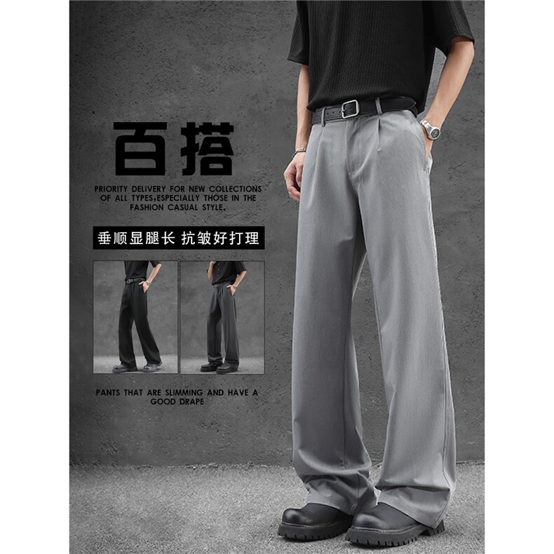 阔腿微喇休闲裤男士夏季美式高街廓形显瘦显高级感黑色西装休闲裤,男装西服套装,星座506A