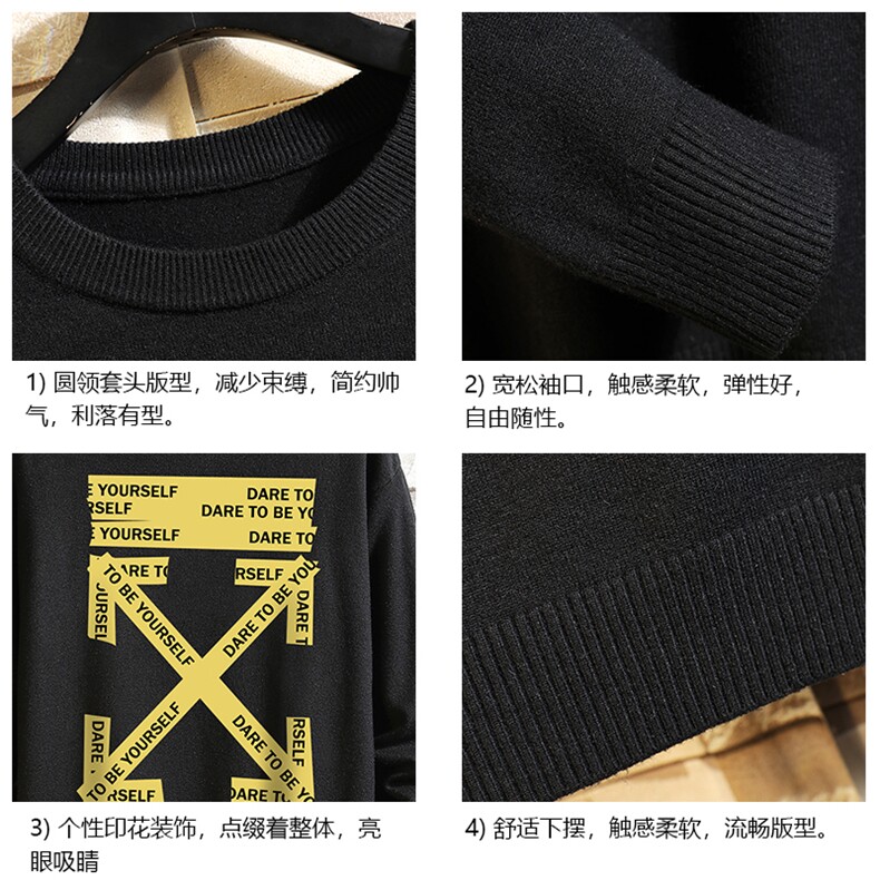 M67127-P45加绒款-P65圆领毛衣男大码针织衫男毛线衣线衫砖墙,男装针织衫/毛衣,电商A040A