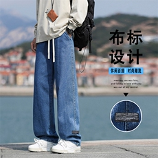 时尚布标设计直筒百搭休闲长裤垂顺宽松亲肤K826-特批3768，男装牛仔裤，星座718-1