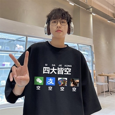 黑色