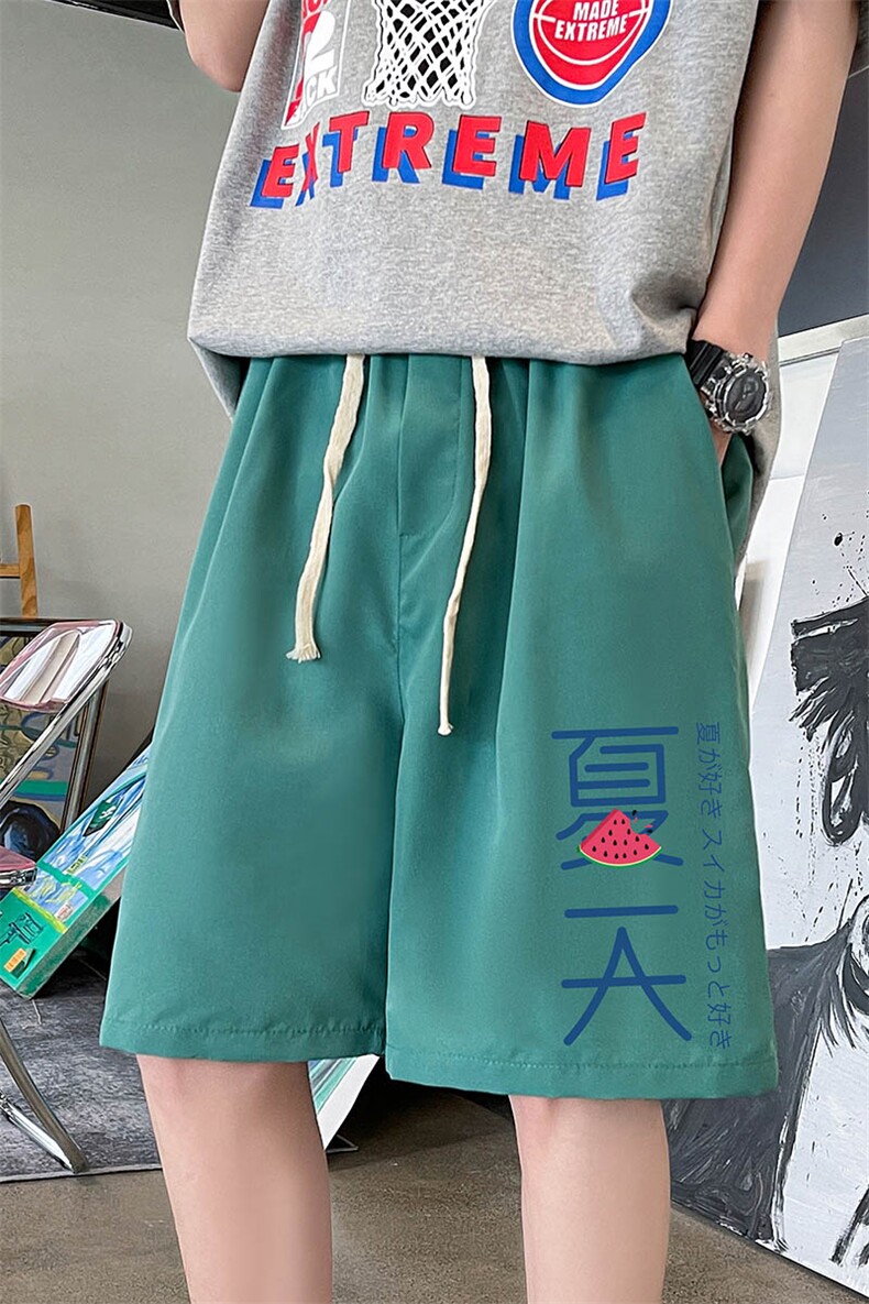 绿色