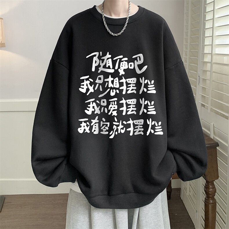 8XL圆领卫衣男超大码胖子肥佬大号长袖t恤S6371-P28,男装卫衣,电商A040