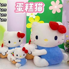 澳欢毛绒玩具厂 蛋糕猫