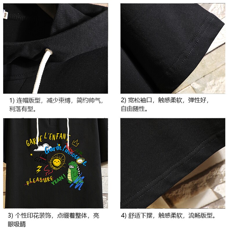LD54219-P45连帽短袖t恤男大码胖子带帽五分袖中袖砖墙挂拍,男装T恤,电商A040A