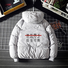 灰色