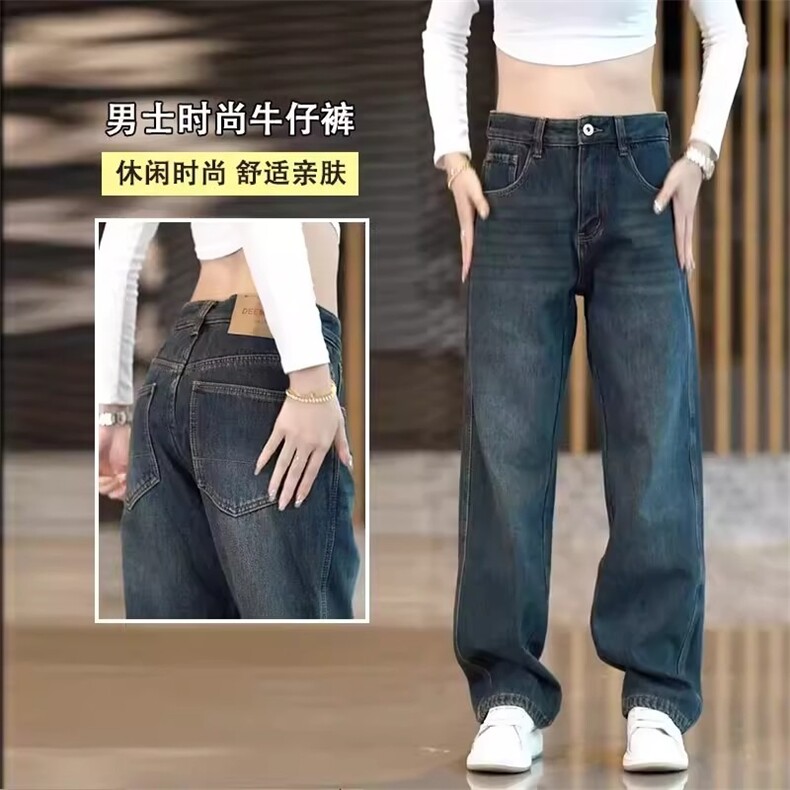 美式复古蓝阔腿牛仔裤男秋冬2025新款高腰百搭显瘦流行窄版休闲裤,男装牛仔裤,星座1210-1