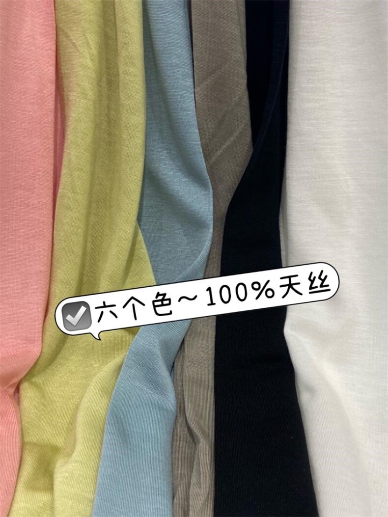 防晒小衫百搭款，其它，DAP