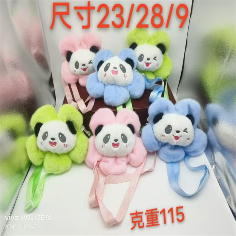 熊猫花朵（十个起售），朵菲毛绒玩具