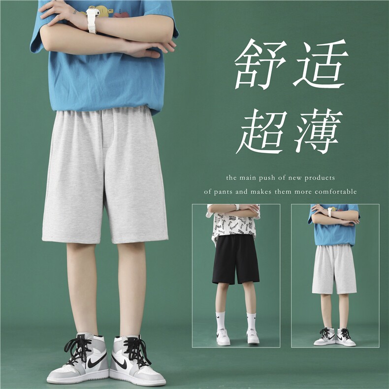 2023新款潮流短裤春夏季潮牌百搭宽松休闲五分裤WK50-特批20，女装休闲裤，星座718-1
