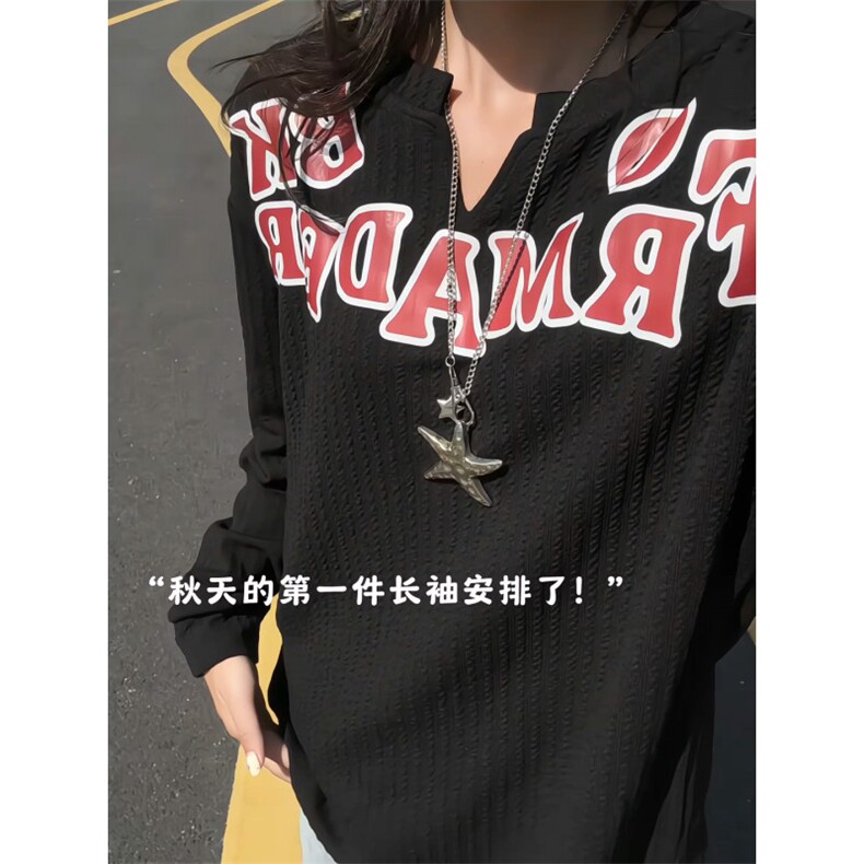 XZ809A/SYR29/特P19/控38肌理感V领长袖T恤卫衣,男装T恤,星座809A(原222-1)