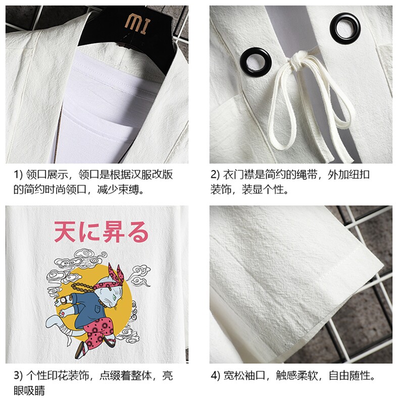 HF59012-P40风汉服男开衫外套七分袖道袍网格挂拍,男装民族服装,电商A040A