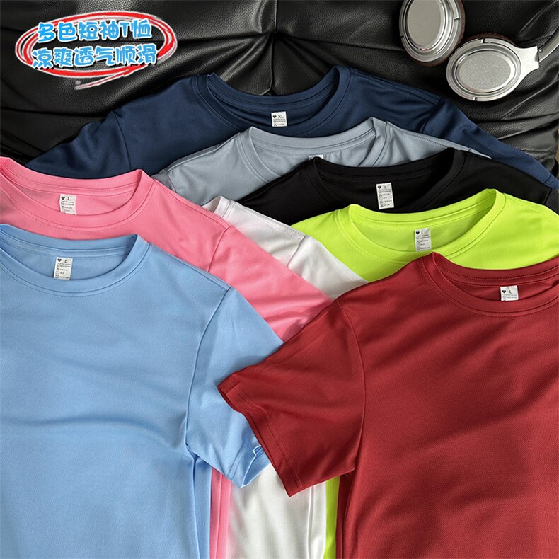 备货10W件2026夏季新款速干冰丝网眼T恤DT6296特P9.5建议零售价38，男装T恤，电商A001-1