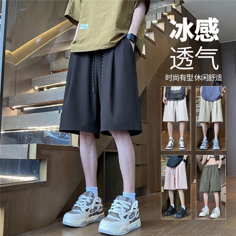 DK13 特P20 控39 品质保障！夏季冰丝速干简约轻薄纯色休闲短裤图片