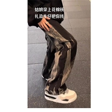 扎染牛仔裤秋冬男潮牌痞帅炸街微喇裤美式drill直筒裤B00666-p47，男装牛仔裤，星座1008