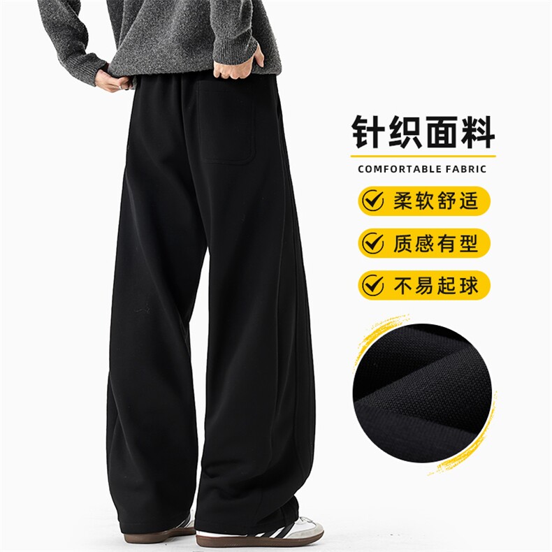 冬季弯刀休闲裤男宽松直筒卫裤美式潮牌垂感阔腿长裤子Z2623-P50,男装休闲裤,星座509