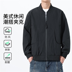 311B-1-859-P55控98秋季新款夹克外套男立领户外休闲上衣，男装夹克，星座311B-1