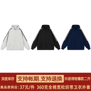 抖音得物二开高品质 25春装重磅全棉宽松两条杠织带连帽卫衣CM37图片