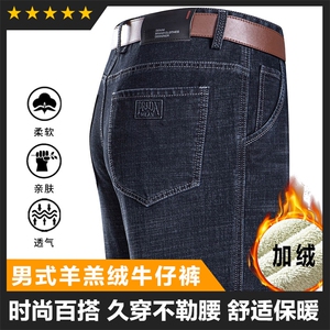 加绒加厚基础数据好大货备足男士牛仔裤,皮裤裤袜穿搭图片
