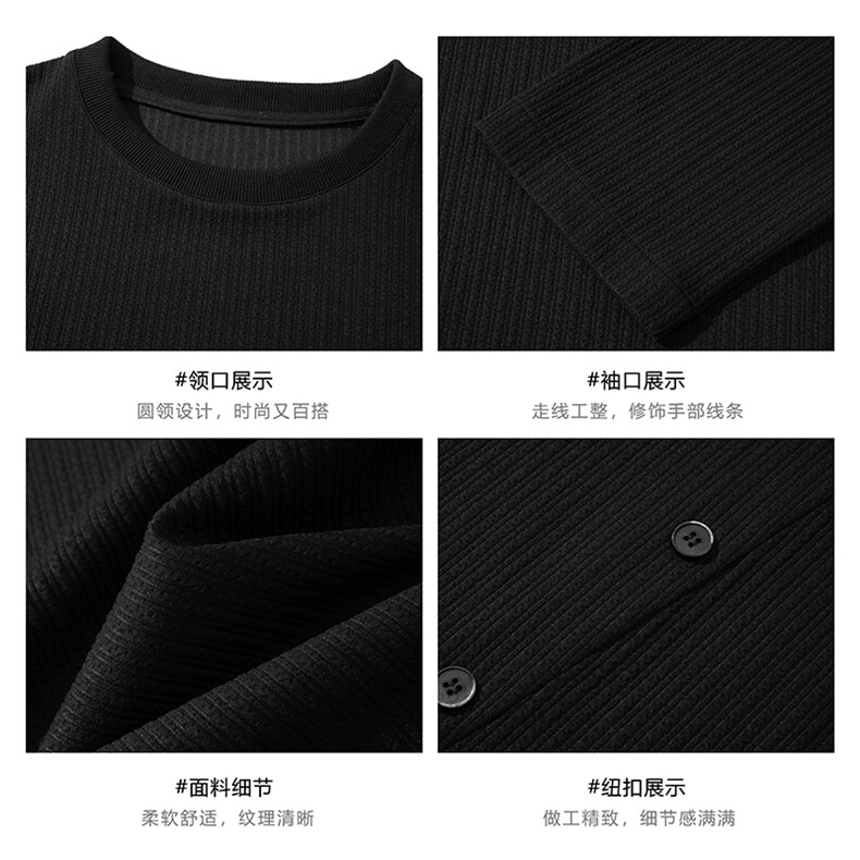 白底肌理感小众斜扣设计感长袖T恤男休闲打底衫-A2209P35控68,男装T恤,电商B241