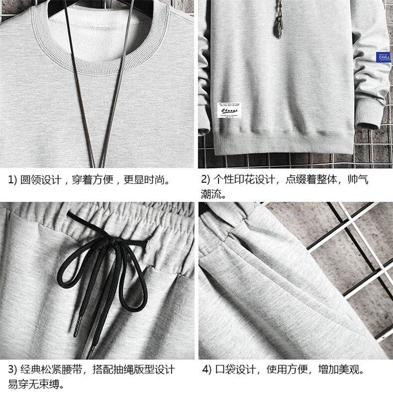 TY7062-P75圆领卫衣套装男运动套装两件套网格挂拍,男装卫衣,电商A040A