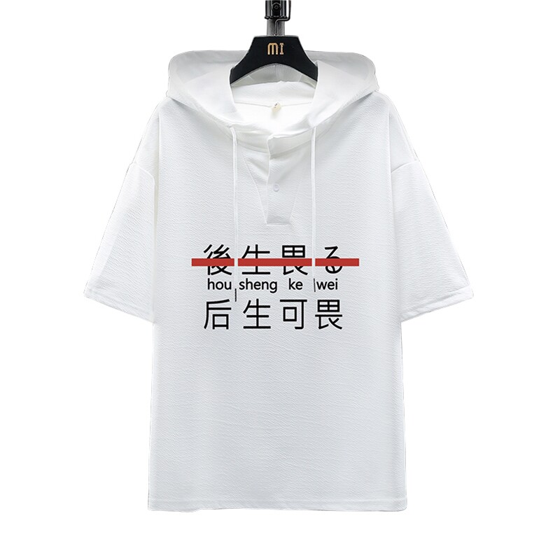 LD54028-P45连帽短袖t恤男大码胖子带帽五分袖中袖展架,男装T恤,电商A040A