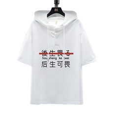 LD54028-P45连帽短袖t恤男大码胖子带帽五分袖中袖展架，男装T恤，电商A040A
