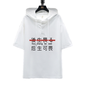 LD54028-P45 连帽短袖t恤男大码胖子带帽五分袖中袖 展架图片