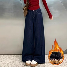 深蓝色阔腿牛仔裤女秋冬2025年新款加绒加厚显瘦垂感宽松直筒裤，男装牛仔裤，星座1210-1