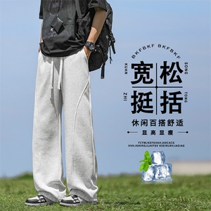 时尚直筒舒适运动中性长裤舒适休闲百搭拖地裤JHTP02:1739图片