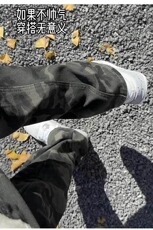 美式迷彩牛仔裤冬季加绒新款潮牌穿搭高街cleanfit伐木工装直筒裤，男装牛仔裤，星座302B-2
