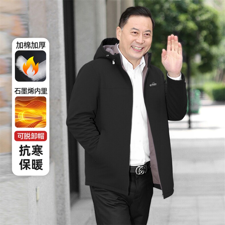 2025冬季新款立领棉衣时尚百搭加厚面包服青年靓仔棉服爸爸款外套,男装棉衣,星座505-2（原电商A260-1)
