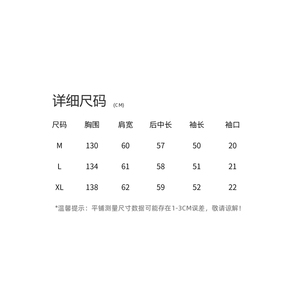 时尚个性拼接撞色皮衣外套PU女2025秋季新款短款上衣图片