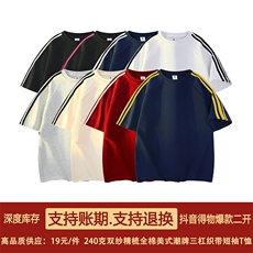 抖音得物高品质二开240克宽松纯棉美式潮牌三条杠织带短袖T恤，男装T恤，电商A486-1