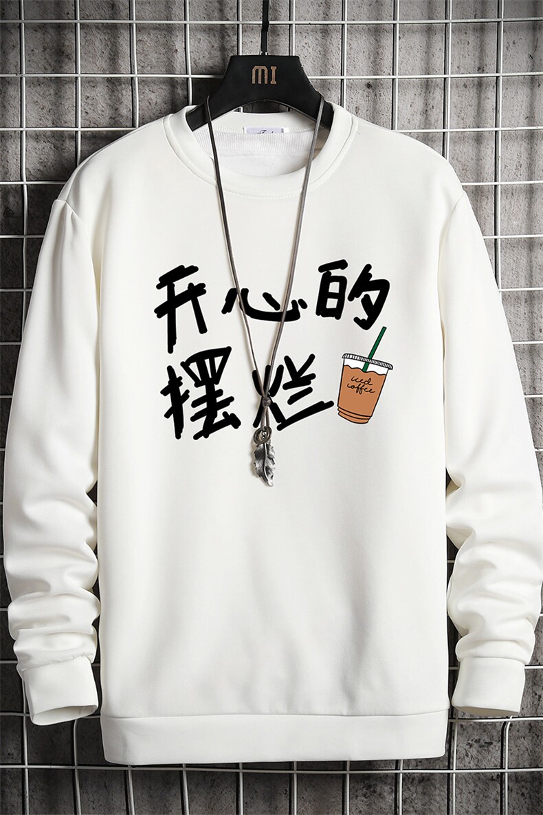 T4348-P25加绒款-P35简约帅气百搭长袖t恤男大码胖子卫衣网格,男装T恤,电商A040A