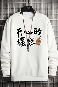 T4348-P25 加绒款-P35 简约帅气百搭长袖t恤男大码胖子卫衣 网格图片