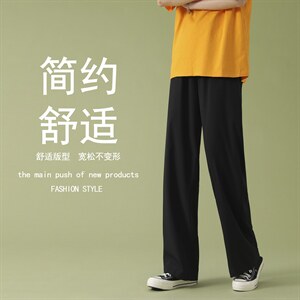 2023春夏新款百搭冰丝长裤2028-特批22,女装休闲裤,星座718-1