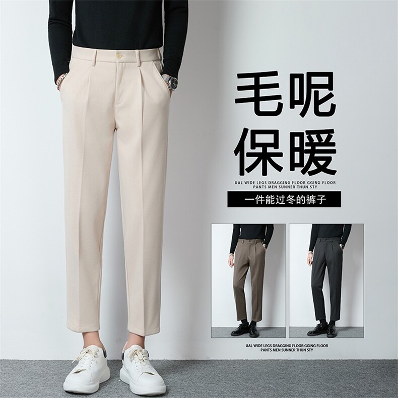 毛呢西装长裤男修身小脚抗皱免熨烫商务休闲裤，男装西服套装，星座410-6（原星座1304-1）