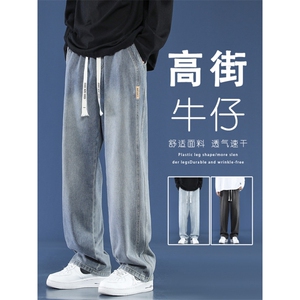 美式复古直筒牛仔裤男春秋季潮牌宽松阔腿裤休闲裤子 K861特批43图片