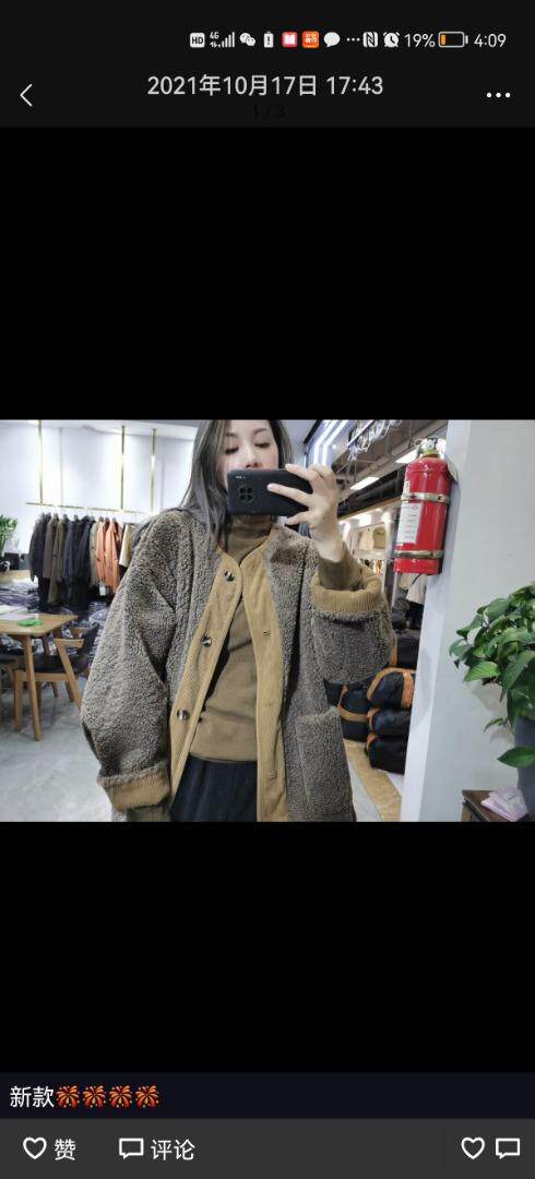 皮毛一体休闲外套，其它，DUO QIU朵秋