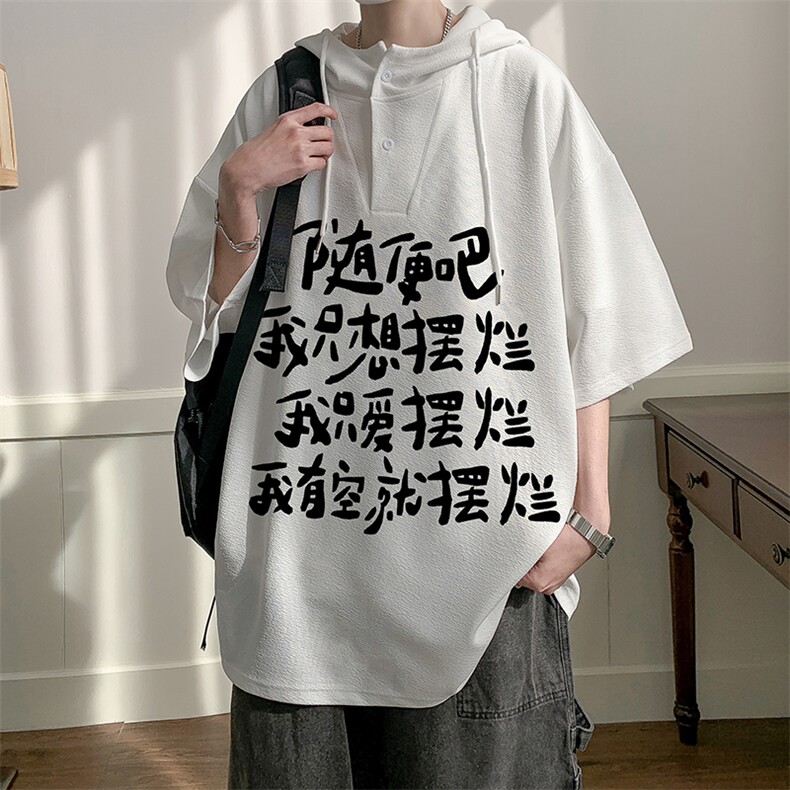 连帽短袖t恤男大码胖子带帽五分袖中袖LD54371-P45,男装T恤,电商A040