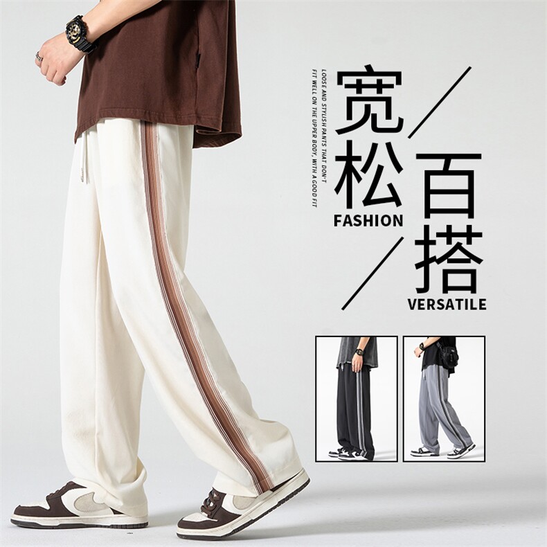GENIOLAMODE冰丝凉感休闲裤子男士夏季薄款2025新款宽松运动百搭图片