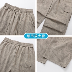 25夏季脏脏裤冰丝薄款休闲裤白底平铺图现货C323-1-K618-TP40，男装休闲裤，电商C323-1