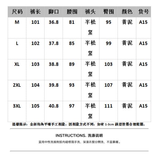 美式vibe裤子高街设计感黄泥色耐磨牛仔裤直筒修身开叉排扣微喇裤,男装牛仔裤,星座1210-1