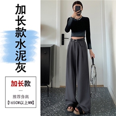 水泥灰加长