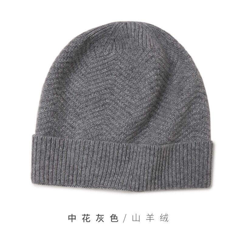 时尚百搭纯黑色山羊绒针织帽子保暖舒适冬季必备,饰品帽子,远腾羊绒