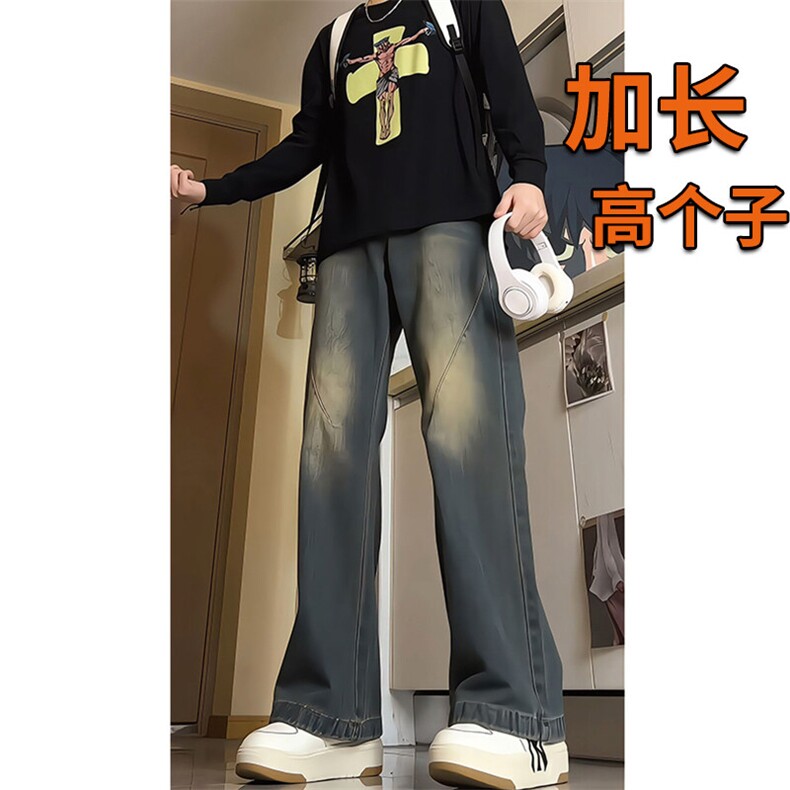 春季加长版裤子男高个子阔腿直筒牛仔裤185cm110直筒长裤KZ005P60图片