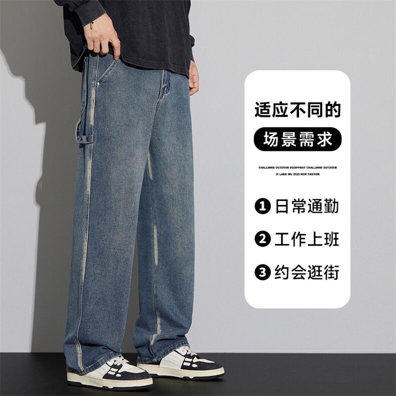 复古直筒牛仔裤男春秋新款宽松显瘦潮流痞帅阔腿裤6002#-P52图片