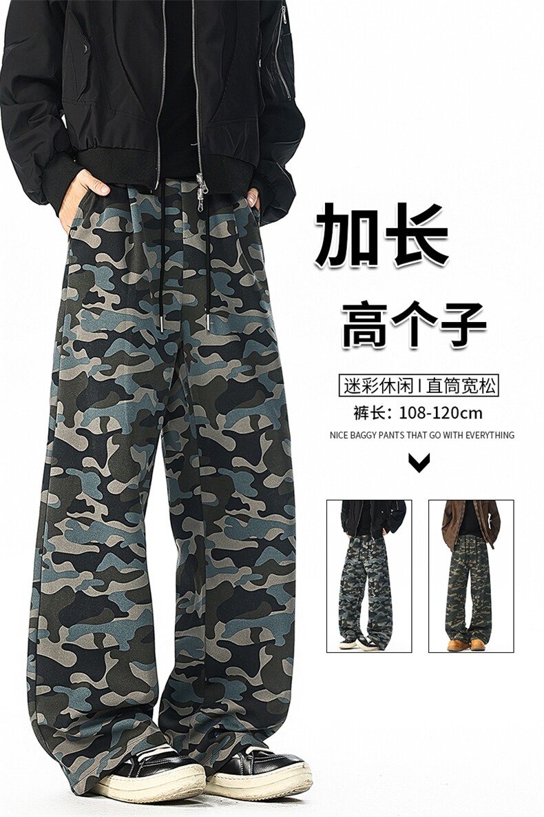 迷彩裤子加长版190高个子休闲卫裤男生休闲直筒阔腿裤KZ087P45,男装休闲裤,电商B312