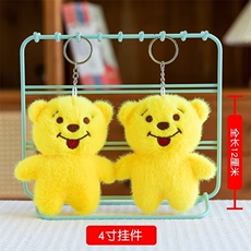 少女维尼尼可爱小熊精品四寸毛绒挂件