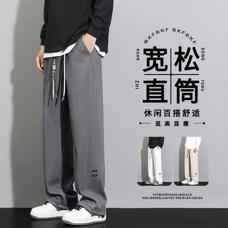直筒休闲裤男士秋季美式潮牌运动裤男生宽松阔腿卫裤K931-特批-32,男装休闲裤,星座718-1